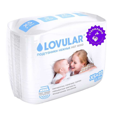 Подгузники Hot Wind Lovular XS (2-5 кг) 22 шт